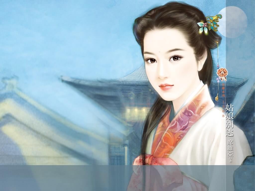 Case #104 — A sensitive young woman